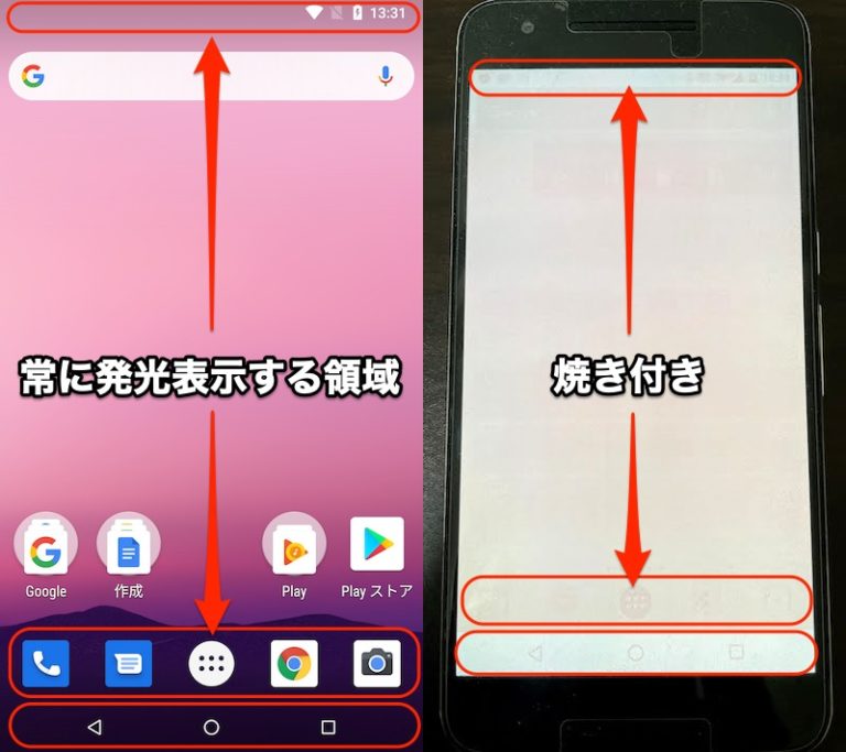 画面焼け】Xperia 1(802SO) 買い人気商品 - dcsh.xoc.uam.mx