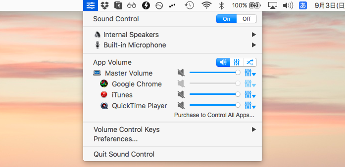 Sound Control Macでアプリごと音量を変更する方法 サウンドボリュームを個別に調整しよう