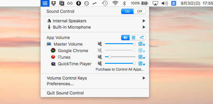 Sound Control Macでアプリごと音量を変更する方法 サウンドボリュームを個別に調整しよう