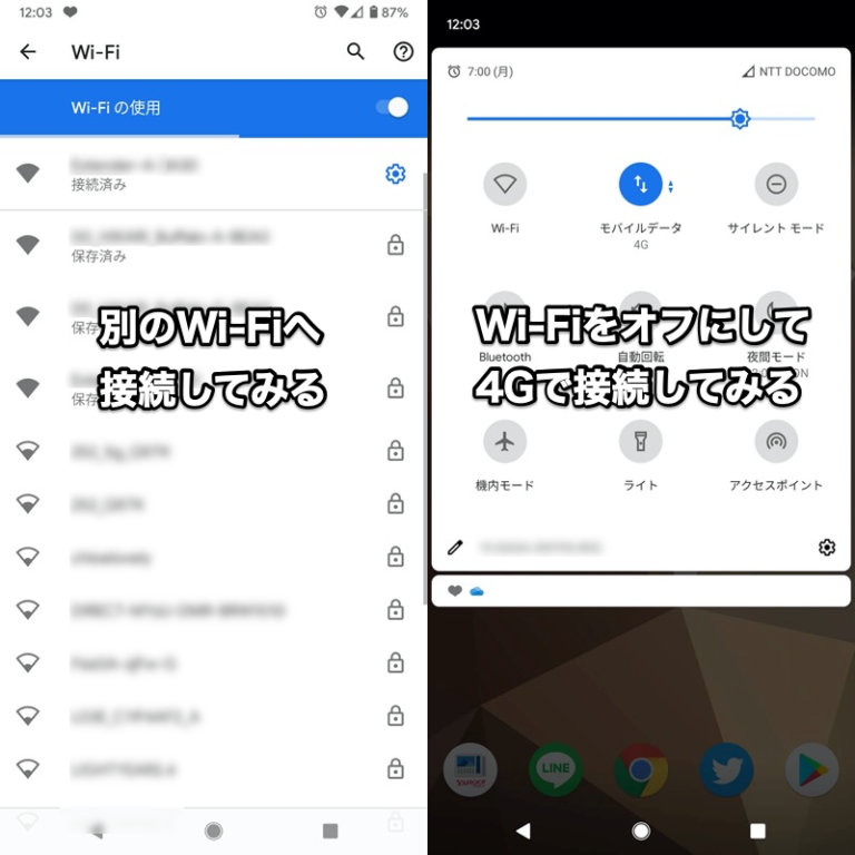 Android「ダウンロードを待機しています」の解除方法! Google Playでアプリをインストールできない症状を対処しよう Android「ダウンロードを待機しています」の解除方法! Google Playでアプリをインストールできない症状を対処しよう
