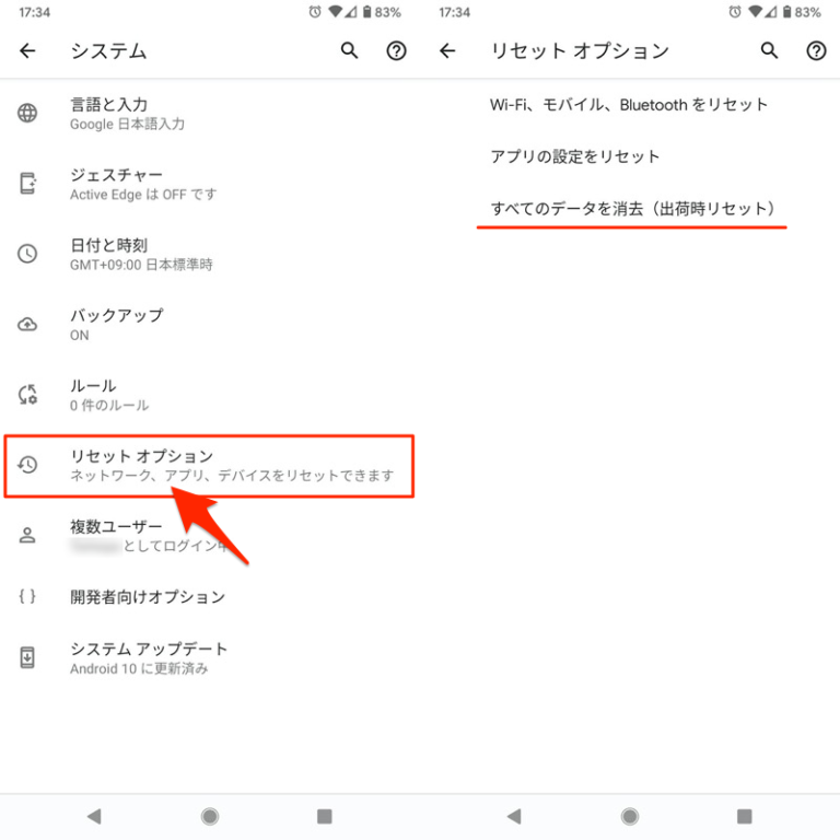 Android「ダウンロードを待機しています」の解除方法! Google Playでアプリをインストールできない症状を対処しよう Android「ダウンロードを待機しています」の解除方法! Google Playでアプリをインストールできない症状を対処しよう