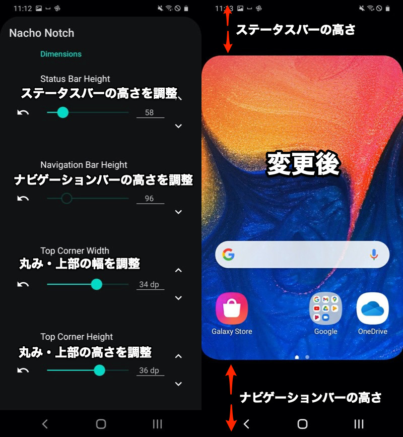 アプリNacho Notchでノッチを隠す手順6