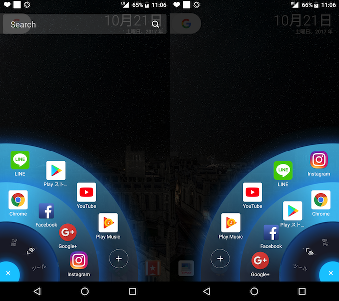 Androidでオススメの扇型サブランチャーアプリまとめ どの画面からでも好きなアプリや機能を開こう