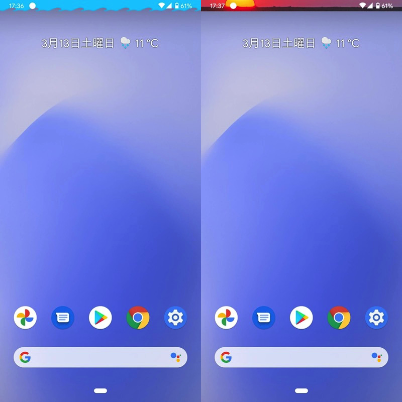 Status Bar & Notch Custom Colors and Backgroundsでステータスバーの色を変える説明