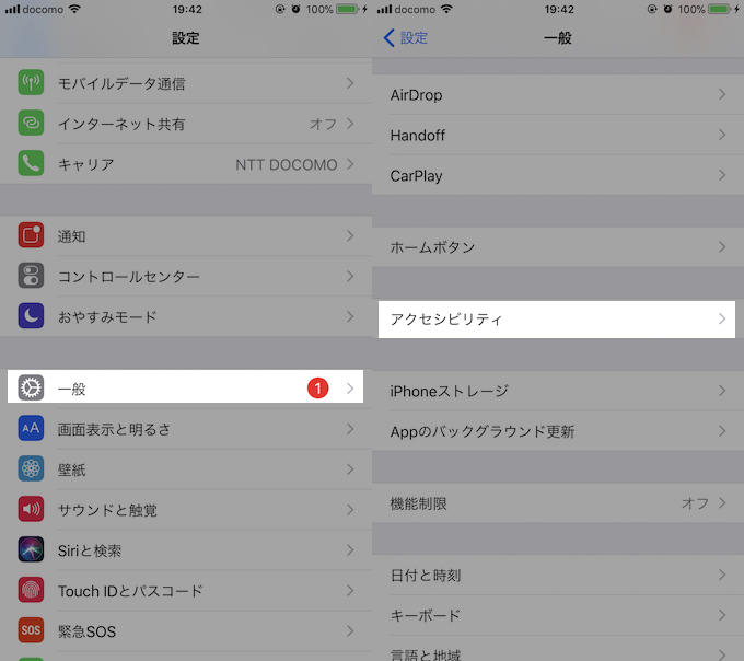 Iphoneのディスプレイ画面を白黒モノクロに変化させる方法 Iosのショートカット3回でグレイスケールへ切り替えよう