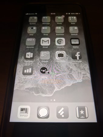 Iphoneのディスプレイ画面を白黒モノクロに変化させる方法 Iosのショートカット3回でグレイスケールへ切り替えよう
