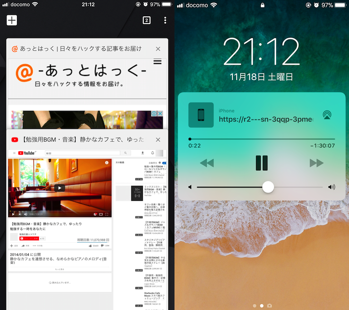 ブラウザアプリでバックグラウンド再生する方法のキャプチャ11