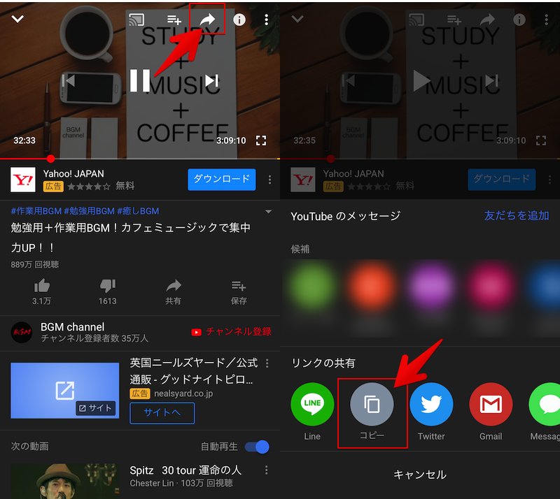 Iphoneでyoutubeをバックグラウンド再生する方法 Ios 12で動画をbgmとして流し続けよう