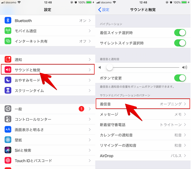 目覚まし 音量 iphone