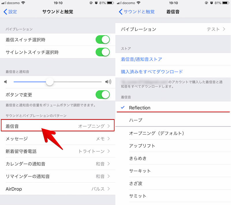 目覚まし 音量 iphone