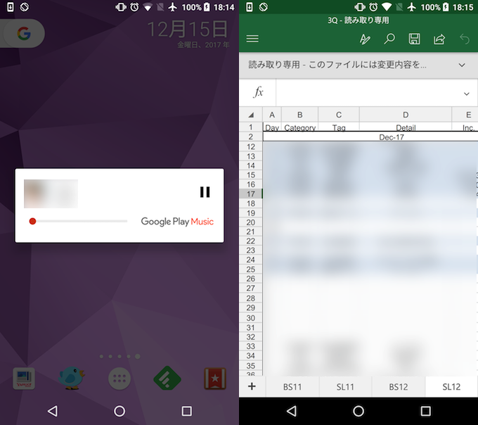 Androidでよく使う 設定 項目を直接開く方法 ショートカットを作成してすぐアクセスしよう