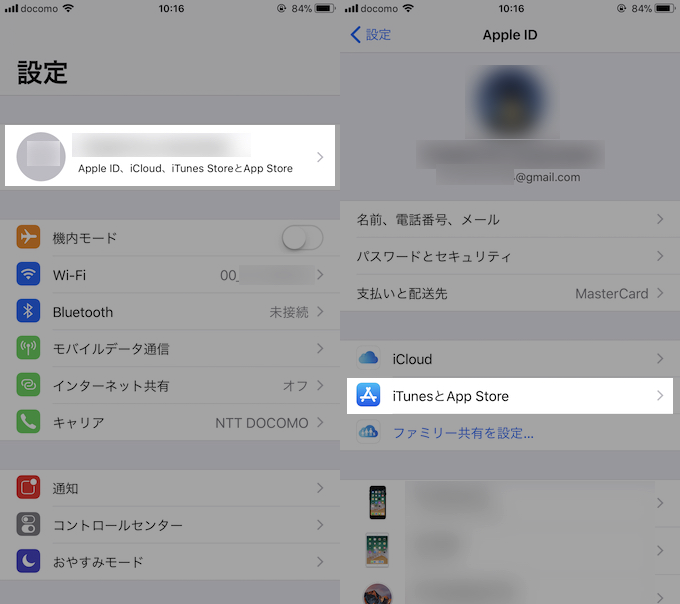 Iphone 日本で未公開の海外アプリを入手する方法 App Storeより先行リリースされたiosゲームをインストールしよう