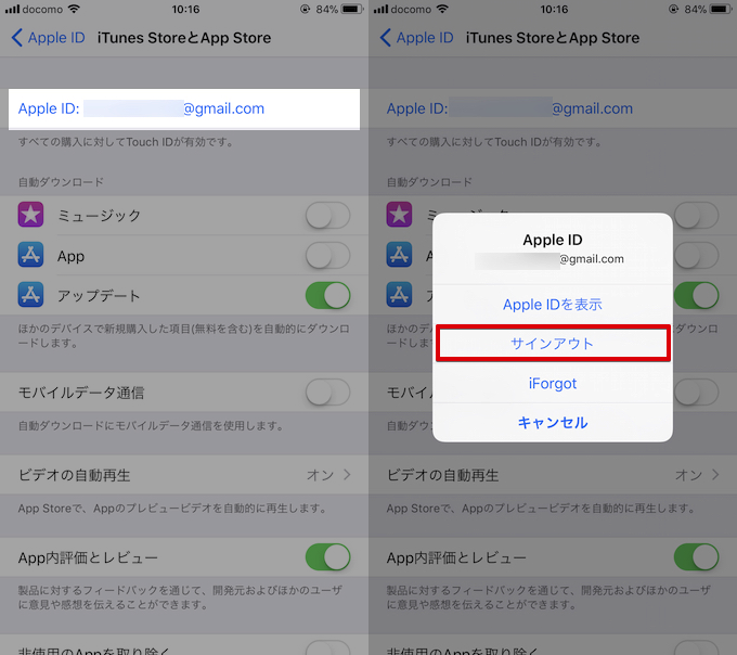 Iphone 日本で未公開の海外アプリを入手する方法 App Storeより先行リリースされたiosゲームをインストールしよう