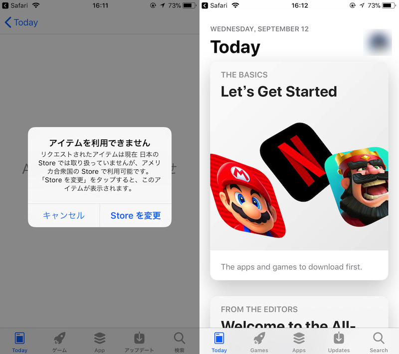 Iphoneでapp Storeから消えたアプリを再インストールする方法 ストアで削除されたiosアプリを復元しよう