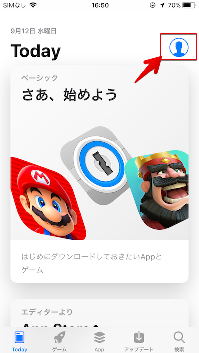 Iphone 日本で未公開の海外アプリを入手する方法 App Storeより先行リリースされたiosゲームをインストールしよう