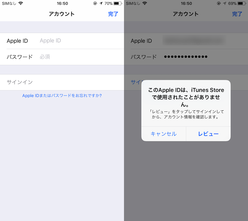 Iphone 日本で未公開の海外アプリを入手する方法 App Storeより先行リリースされたiosゲームをインストールしよう