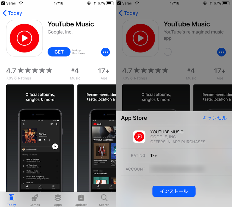 Iphone 日本で未公開の海外アプリを入手する方法 App Storeより先行リリースされたiosゲームをインストールしよう