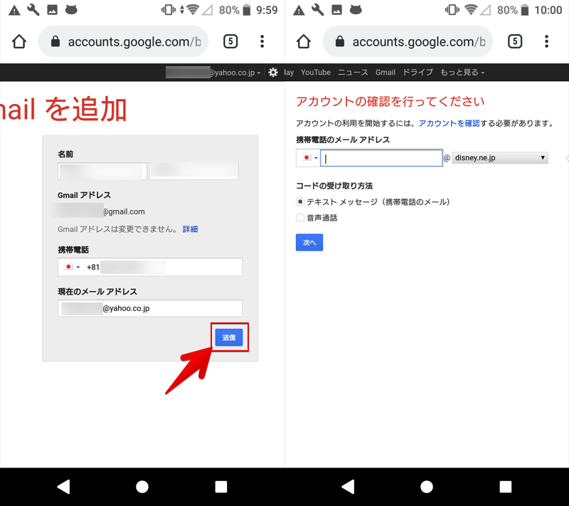 Googleアカウントやgmailを復元する方法 削除したアドレスを復活させよう