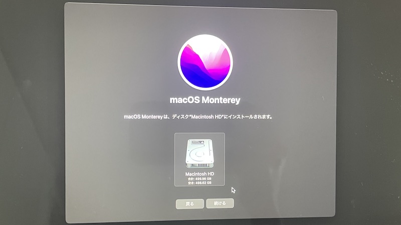 macOSを再インストールする手順4