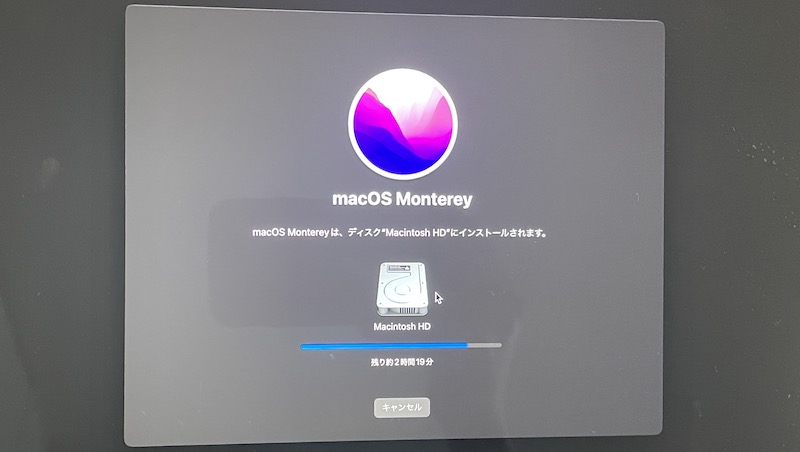 macOSを再インストールする手順5