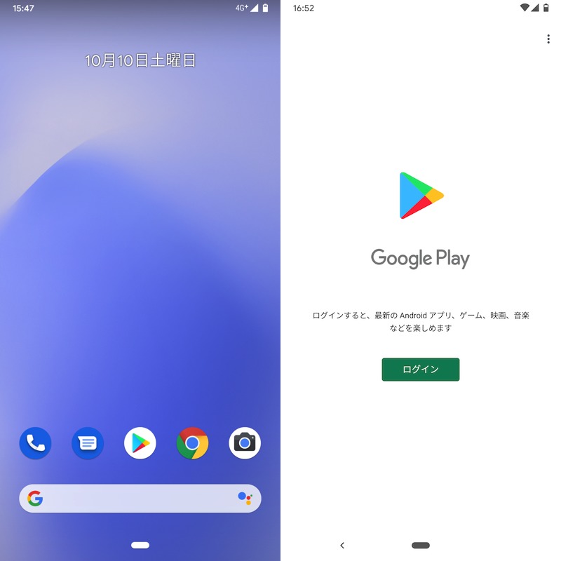 Androidで画面をピン留めする方法 スマホで表示中のアプリを固定してキオスクモードを設定しよう