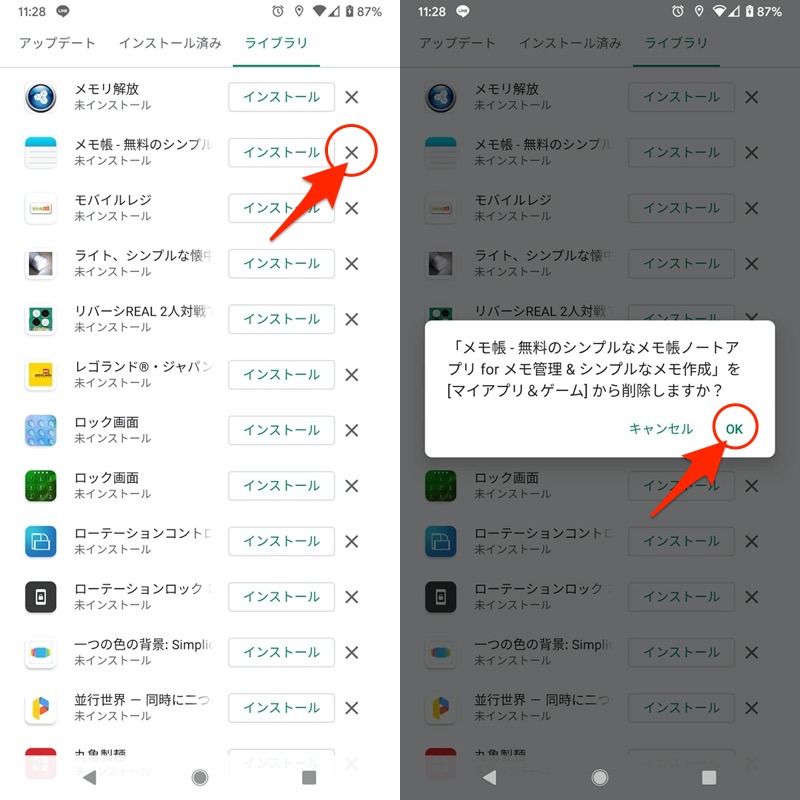 スプリット 触覚 インキュバス 履歴消しゴムインストールできない Aseanortho Org