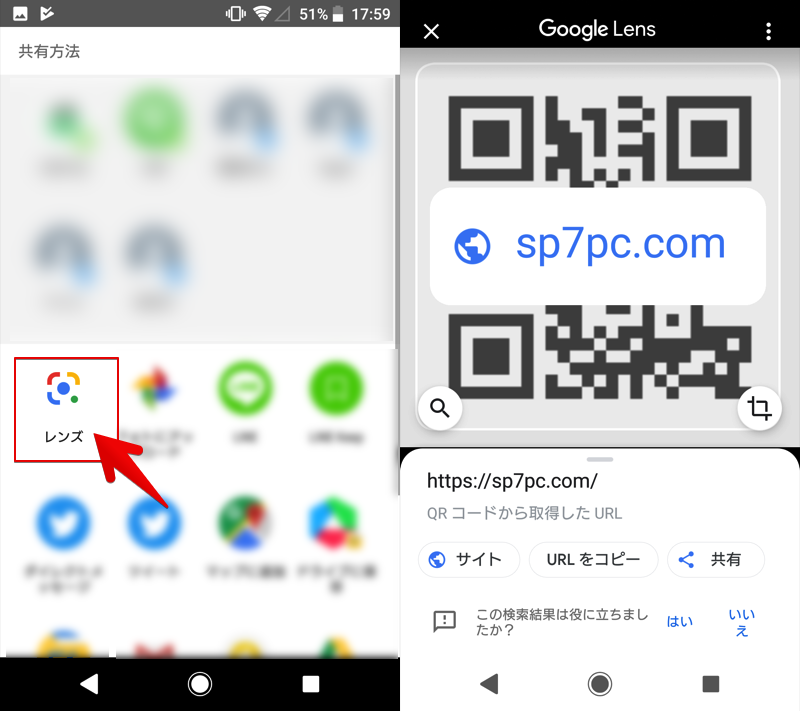 方 読み取り qr コード