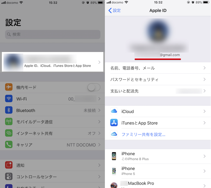 Apple Idを忘れた際の解決方法 分からないicloudのアカウント メールアドレス やパスワードを再設定しよう