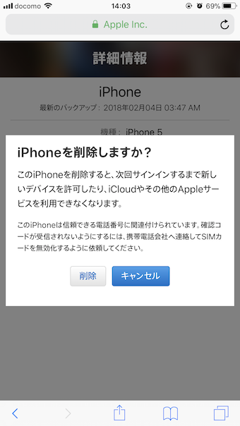 イン icloud サイン 【2021年最新】iCloudサインイン：iCloudの設定とサインインの仕方