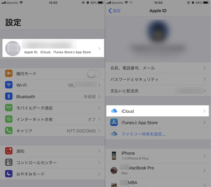 Icloud Iphoneを探す をオフにする方法まとめ 解除してiosのアクティベーションロックを回避しよう