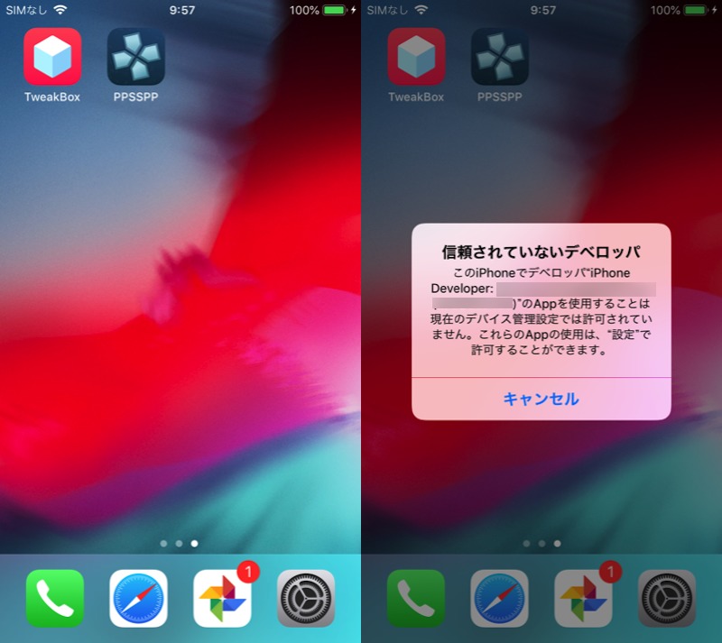 Cydia Impactorの使い方 Iphoneにipaファイルをインストールする方法