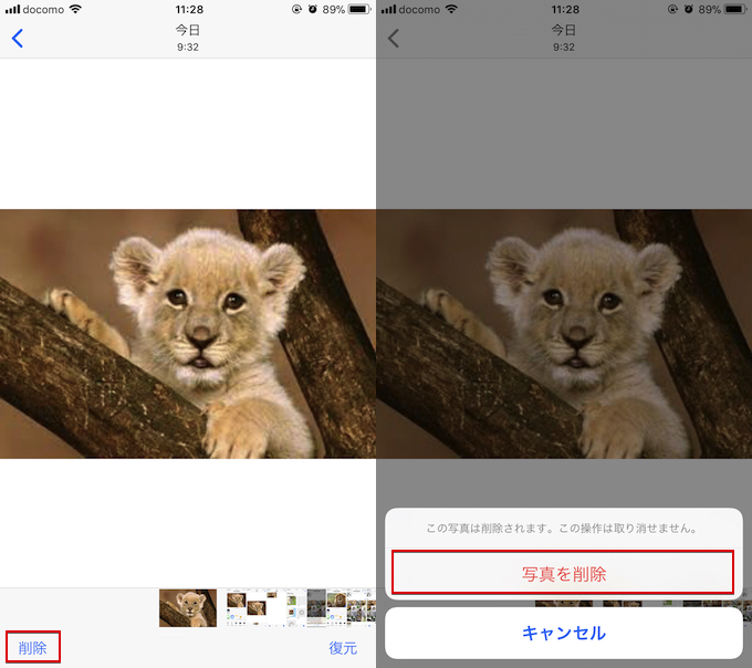 Iphoneの写真を隠す方法 Iosで見られたくない秘密の画像 動画を非表示にしよう