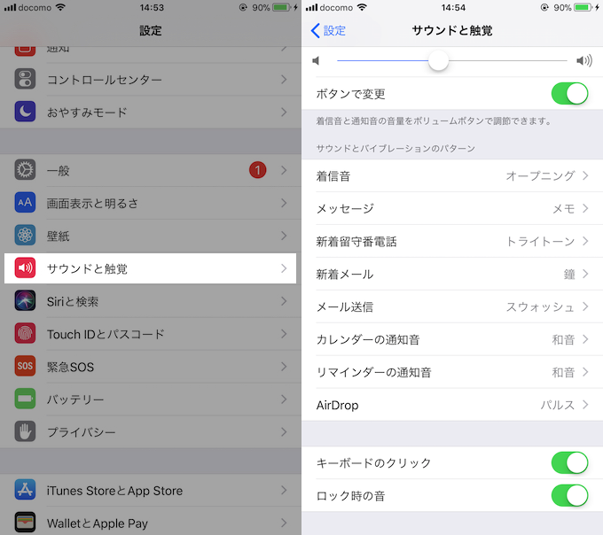 電話 の 着信 音 が 鳴ら ない 【iPhone】LINE電話が鳴らない!!不在着信になる時の対処法