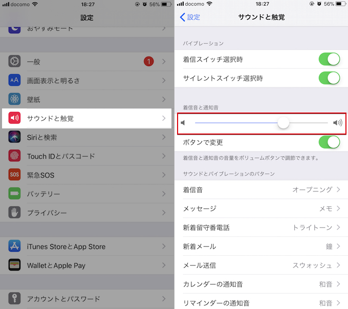 Iphoneのアラームが鳴らない原因 Iosの目覚まし音が出ない理由と解決方法まとめ