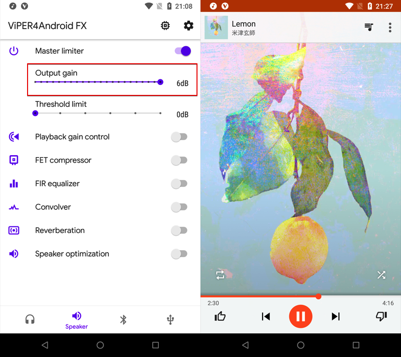 AndroidのViPER4Androidでボリュームアップする手順2
