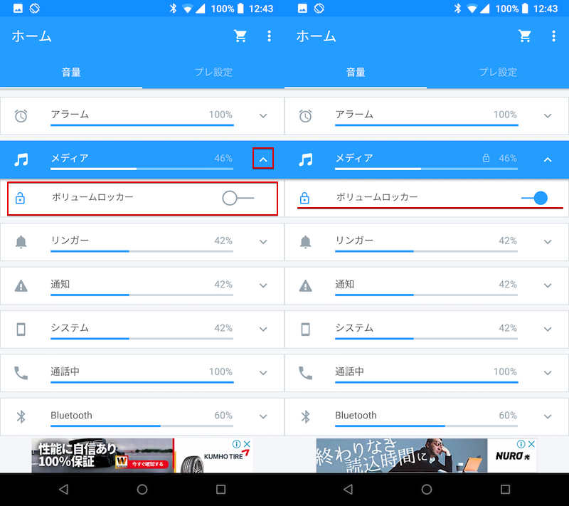 Skype 音量調整 スマホ Skype 音量調整 スマホ 人気のヘアスタイル