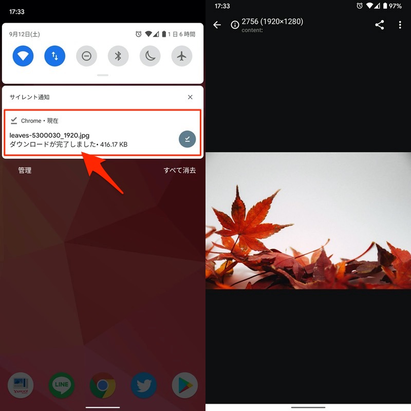 Androidでダウンロードしたファイルの保存先はどこ 内部ストレージからデータの場所を探そう