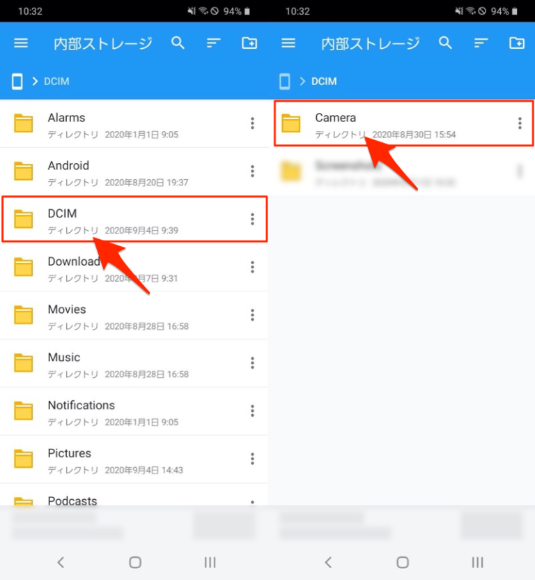 Androidのフォルダ構成とは? 内部ストレージ/SDカードのディレクトリを管理しよう