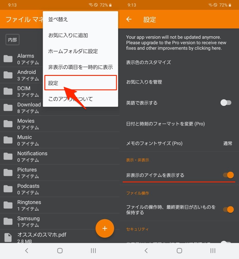 Androidアプリ開発の中身はこうなっている Qiita