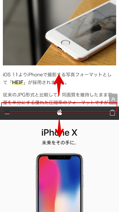 Ios 画面を分割して2ブラウザを同時に使う方法 全てのiphone Ipadをsplit Viewで複数ネット表示できるアプリ