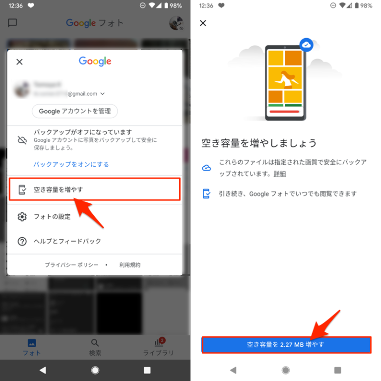 Line の 写真 の 保存 方法 LINEで写真の保存先をSDカードへ変更する方法! ダウンロードした画像や動画を外部ストレージに保存しよう