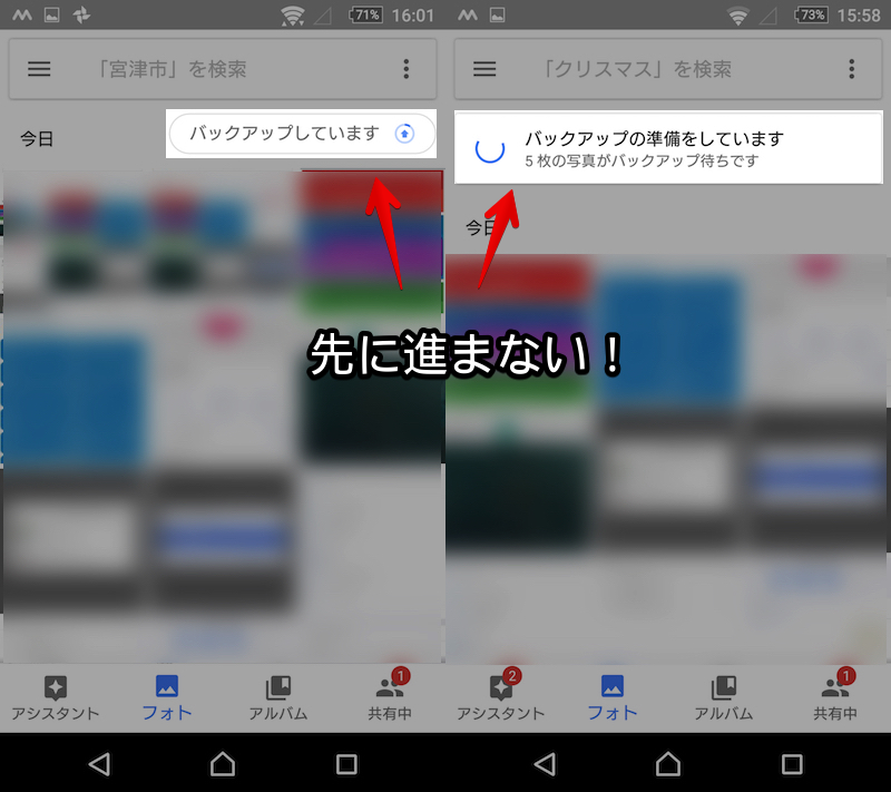 Googleフォトのバックアップと同期についてですが バックアップがすんだらオフにしてはいけないのでしょうか 友達から オフにすると次データ復旧した時に今日まで時間巻きもどると言われました Google フォト コミュニティ