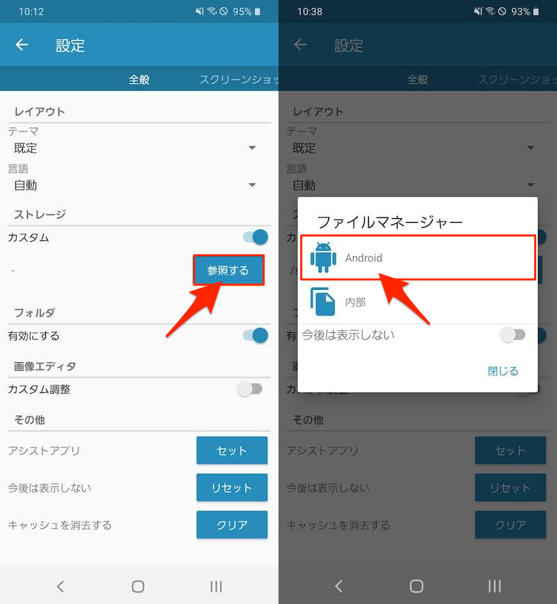 Get 29+ Xperia スケッチ 保存先