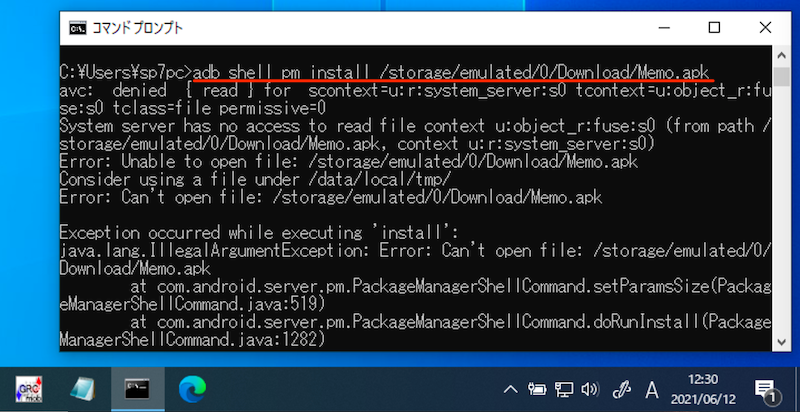 adb shell pm installでapkファイルをインストールする手順5