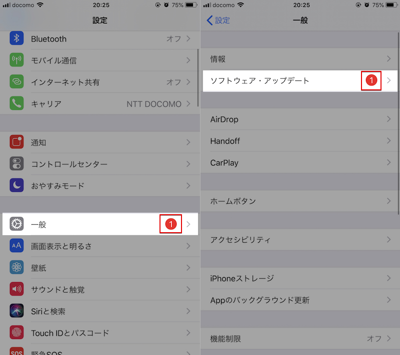 Iphoneのosをダウングレードする方法 Iosのソフトウェアバージョンを下げて元に戻そう