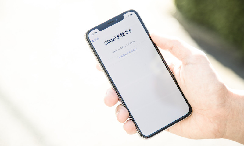 他社のsimカードがないとsimロック