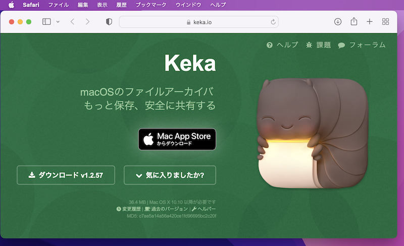 Kekaアプリの説明1