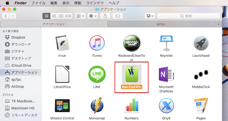 macOSアプリ「MacZip4Win」でZipファイルを暗号化する手順1