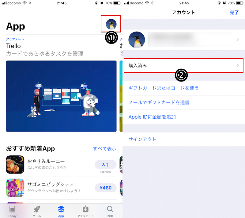 Iphoneでapp Storeから消えたアプリを再インストールする方法 ストアで削除されたiosアプリを復元しよう