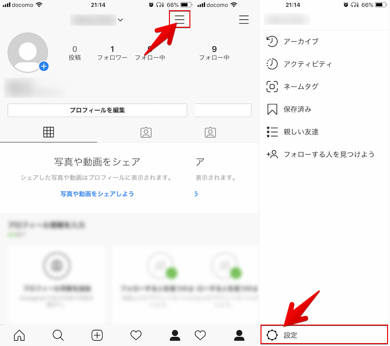 インスタグラムの自動再生をオフにする方法 Instagramで勝手に動画が流れるのを止めよう